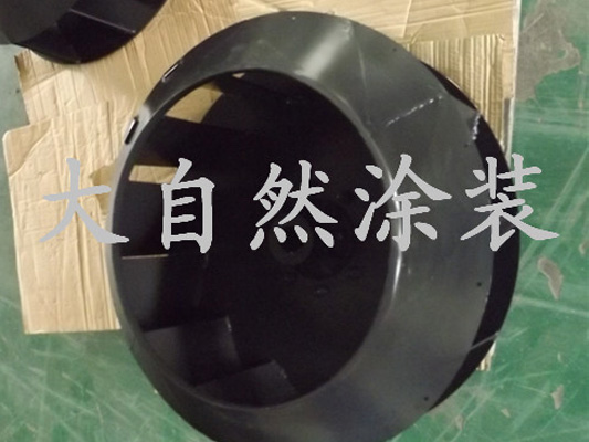 风机叶轮不粘防腐（PTFE+PFA)